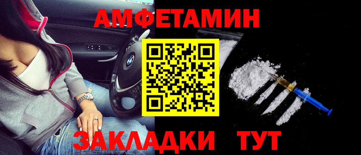 АМФ Premium  АМФ  Магнитогорск  Вход с VPN 