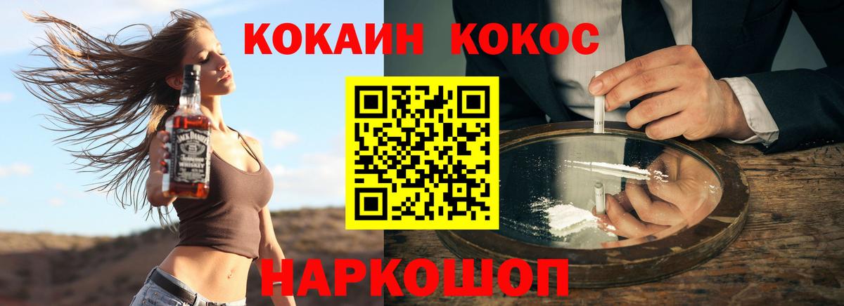 Гашиш Магнитогорск