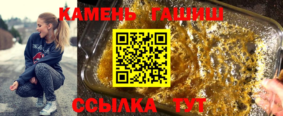Канабис  Вход с VPN  COCAIN  APVP СОЛЬ кристаллы  Меф МЯУ МЯУ кристаллы  Магнитогорск  ГАШИШ 