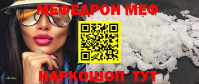 мескалин Ипатово
