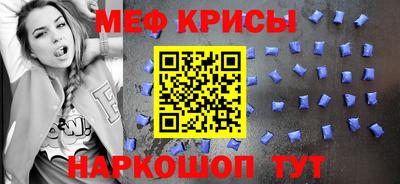 мескалин Ипатово