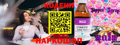 мескалин Ипатово