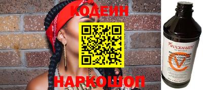 мескалин Ипатово