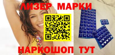 кокаин перу Изобильный