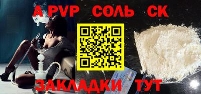 мескалин Ипатово