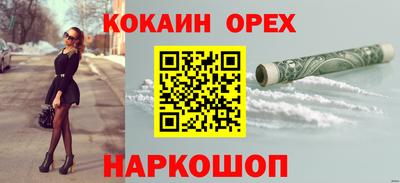 меф Кандалакша