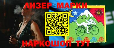 стаф Ирбит