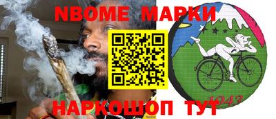 стаф Ирбит
