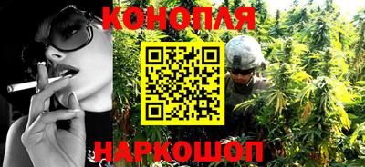 мескалин Ипатово