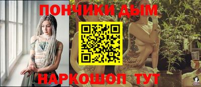 синтетический гашиш Тула