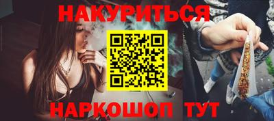 мескалин Ипатово