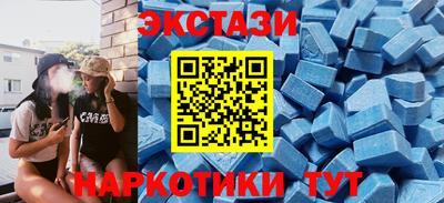 стаф Ирбит