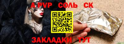 мескалин Ипатово