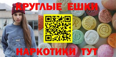 мескалин Ипатово