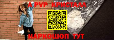 кокаин перу Изобильный