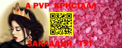мескалин Ипатово