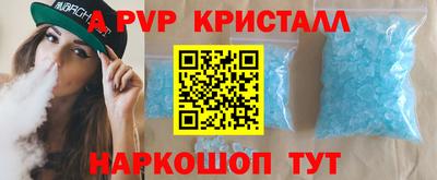 стаф Ирбит