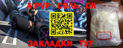 стаф Ирбит