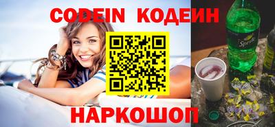 стаф Ирбит