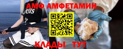 мескалин Ипатово