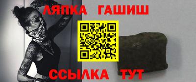 мескалин Ипатово