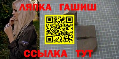 мескалин Ипатово