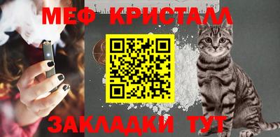 мескалин Ипатово
