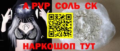 стаф Ирбит