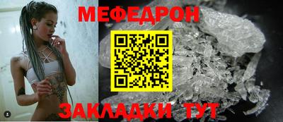 мескалин Ипатово