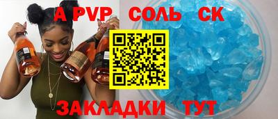 мескалин Ипатово