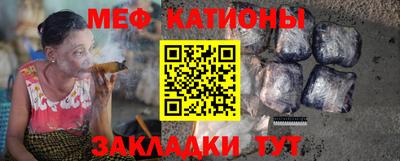мескалин Ипатово