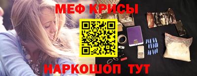 стаф Ирбит