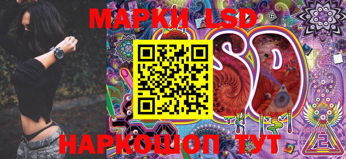 Марки NBOMe  Вход с VPN  Магнитогорск  Марки N-bome 1500мкг 